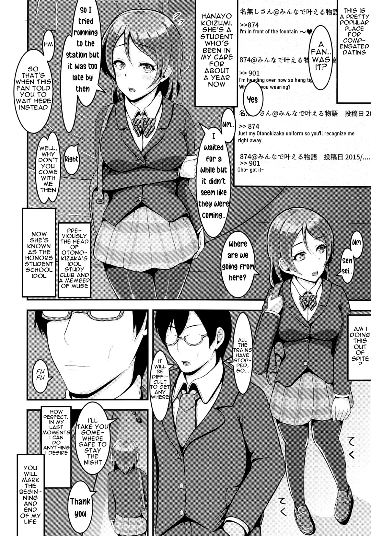 Hentai Manga Comic-Flower ~The Name Is Freesia~-Read-5